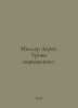 Derek Miller. Lessons from Norwegian. In Russian /Miller Derek. Uroki norveskog. Miller, Dmitry Petrovich