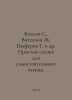 Kozlov S., Vitenzon Z, Tsyferov G., etc. Simple fairy tales for self-reading. I. Sergey Kozlov