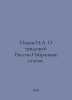 Ilyin I.A. On the Coming Russia.Selected Articles. In Russian /Ilin I.A. O grya. Ilyin, Ivan Alexandrovich