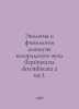 Ecology and physiology of the Colorado beetle (leptinotarsa decemlineata a say.. 