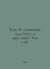 Kant I. Works of 1747-1777 in two volumes. Volume 2. In Russian /Kant I. Sochin. Immanuel Kant