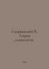 Smirnovsky Theory of Literature. In Russian /Smirnovskiy Teoriya slovesnosti.. Smirnovsky, Petr Vladimirovich