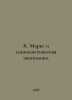 K. Marx and Socialist Economy. In Russian /K. Marks i sotsialisticheskaya ekono. Marx, Karl