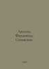 Lassalle, Ferdinand. Writing. In Russian /Lassal, Ferdinand. Sochineniya.. Lasalle, Ferdinand