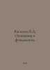Vasiliev B.D. Foundations and foundations. In Russian /Vasilev B.D. Osnovaniya . Boris Vasiliev