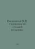 Romanovsky V. Handbook on Cold Stamping. In Russian /Romanovskiy V. Spravochnik. Romanovsky, Vasily Evgrafovich