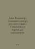 Dal Vladimir. Interpretative Dictionary of Russian Language. Modern Version for. Dal, Vladimir Ivanovich