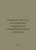 Ivanov B. Cleaning metal surfaces with fire-resistant compositions. In Russian . Ivanov, Boris Pavlovich