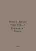Mann G. The Mature Years of King Henry IV  Roman. In Russian /Mann G. Zrelye g. Heinrich Mann