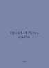 Orlov V.N. Ways and Fates:. In Russian /Orlov V.N. Puti i sudby:.. Orlov, Vasily Mikhailovich