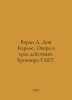 Verdi Don Carlos. Opera in three acts. GABT brochure. In Russian /Verdi D. Don . Verdi, Giuseppe