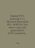 "Berkov N.; Danilov S.S.; Evgenyev-Maksimov V.E., M.M.Genin Three books about Ru". Maximov, Vasily Yakovlevich
