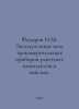 Fedorov I.M. Operation of electrical measuring devices for missile systems in t. Fedorov, Ivan Vasilievich