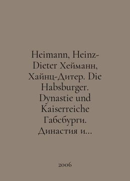Heimann, Heinz-Dieter Heymann, Heinz-Dieter. Die Habsburger. Dynastie und Kaise. undefined