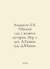 Andersen HK The Garden of Paradise. Tales and Stories. Translated from the date. Andersen, Hans Christian