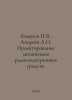 Andreev I.V., Andreev A.I. Design of mechanisms of radio-electronic means. In R. Andreev, Alexander Nikolaevich