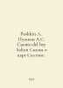 Pushkin A. Pushkin A.S. Cuento del bey Saltan The Tale of Tsar Saltan. In Russi. Alexander Pushkin