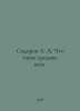 Sidorov A. A. What are the Middle Ages. In Russian /Sidorov A. A. Chto takoe sr. Sidorov, Alexey Alekseevich