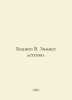 Bianchi V. The Winters Tale. In Russian /Bianki V. Zimnee letechko.. Vitali Bianchi