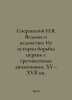 Speransky N.V. Witches and Witches: From the History of the Churchs Struggle ag. Speransky, Nikolay