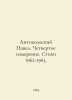 Antokolsky Paul. The Fourth Dimension. Verses 1962-1963. In Russian /Antokolski. Kolsky, Petr Ivanovich