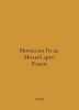 Maupassant Guy de. Dear Friend: Roman. In Russian /Mopassan Gi de. Milyy drug: . Maupassant, Guy de