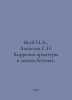 Yakub I. A., Alekseev S. N. Reinforcement corrosion in light concrete. In Russi. Sergey Alekseev
