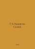 G. H. Andersen. Tales. In Russian /G.Kh.Andersen. Skazki.. Andersen, Hans Christian