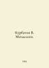 Kurbatov V. Mendeleev. In Russian  /Kurbatov V. Mendeleev.. Kurbatov, V.A.