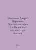 Maksimov Andrei Markovich. Psychophilosophy 2.0. A book for those who are tired. Maximov, Alexander Nikolaevich
