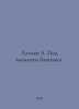 A. Altaev Under the Shoes Banner. In Russian /Altaev A. Pod znamenem bashmaka.. Altayev, Al.