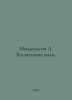 Mendelsohn A. Education of the WS.Pb.In Russian /Mendelson A. Vospitanie voli.. Mendelssohn, Alexander Leontievich