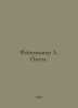 Feuchtwanger L. Plays. In Russian /Feykhtvanger L. Pesy.. Lyon Feuchtwanger