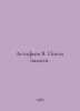 Astafiev V. Handbook of Memory. In Russian /Astafev V. Posokh pamyati.. Victor Astafiev
