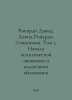 Ricardo David. David Ricardo. Works. Volume 1. The Beginning of Political Econo. 