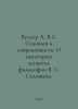 Buller A. V.S. Soloviev and Modernity: On Some Aspects of V.S. Solovievs Philos. Soloviev, Ioann Ilyich