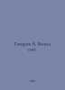 Govorov A. Snow fell. In Russian /Govorov A. Vypal sneg.. Govorov, Alexey Vasilievich