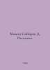 Mamin Sibiryak D. Rasskazy. In Russian /Mamin-Sibiryak D. Rasskazy.. Dmitry Mamin-Sibiryak