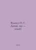 G. Jeeves, youre a genius In Russian /Vudkhauz G. Divs, vy geniy. Pale Granville Woodhouse