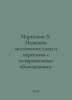 Martynov A. The names of Moscow streets and alleys with historical explanations. Martynov, Alexander Samoilovich