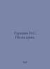 Turgenev I.S. Song of Soul. In Russian /Turgenev I.S. Pesn dushi.79. Ivan Turgenev