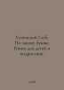 Assumption Gleb. By the Law of Letters: A Book for Children and Adolescents. In. Uspensky, Gleb Ivanovich
