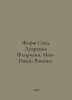 Georges Sand. Lucretia Floriani. Mont Reves Romans. In Russian /Zhor Sand. Lukr. 