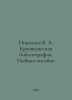 Nikolaev V. A. Local History Bibliography. Textbook. In Russian /Nikolaev V. A.. Nikolaev, V.V.