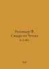Iskander F. Sandro from Chegham in 2 books. In Russian /Iskander F. Sandro iz C. Fazil Iskander