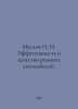 N. Maslov Efficiency and Quality of Automobile Repair. In Russian /Maslov N. N.. Maslov, Nikolay Dmitrievich