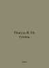 Picul B. Out of the dead end. In Russian /Pikul V. Iz tupika.. Valentin Pikul