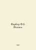 Farber F.E. Physics. In Russian /Farber F.E. Fizika.. Ber, Philip Ernestovich