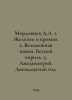 Mordovtsev D.L. 1. Iron and blood. 2. Mighty panna. Fugitive king. 3. False Dim. Mordovtsev, Daniil Lukich