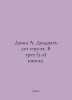 Dumas A. Twenty years later. In three (3) books. In Russian /Dyuma A. Dvadtsat . Alexandr Duma